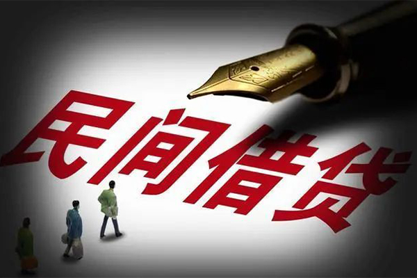 深圳1民间借贷无视黑白-深圳1贷款包过当天放款-深圳1个人上门借贷-第1张图片-成都私人借钱服务中心