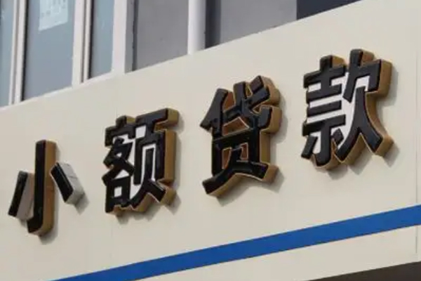 深圳1民间小额借贷-深圳1个人空放联系方式-深圳1个人放水-第1张图片-成都私人借钱服务中心 深圳1民间小额借贷-深圳1个人空放联系方式-深圳1个人放水-第1张图片-成都私人借钱服务中心