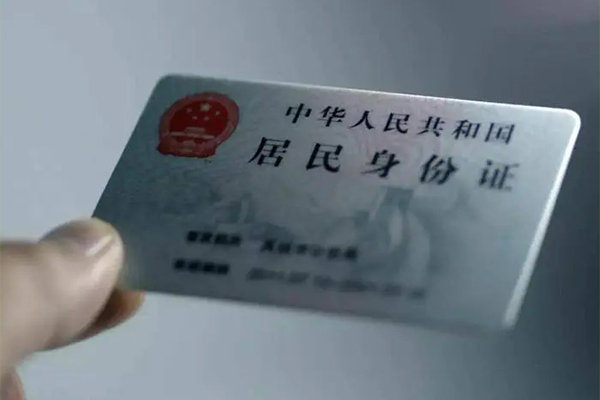 深圳1私借空放免费上门-深圳1私人借钱电话-深圳1民间借贷网-第1张图片-成都私人借钱服务中心 深圳1私借空放免费上门-深圳1私人借钱电话-深圳1民间借贷网-第1张图片-成都私人借钱服务中心