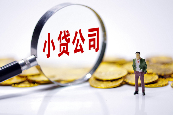 深圳1私人身份证借私借-深圳1小额贷款空放-深圳1身份证小额贷款-第1张图片-成都私人借钱服务中心 深圳1私人身份证借私借-深圳1小额贷款空放-深圳1身份证小额贷款-第1张图片-成都私人借钱服务中心