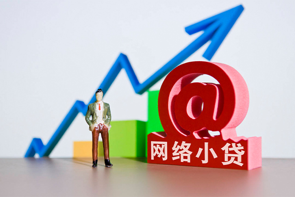 深圳1个人借贷-深圳1借贷私人-深圳1身份证贷款在线-第1张图片-成都私人借钱服务中心 深圳1个人借贷-深圳1借贷私人-深圳1身份证贷款在线-第1张图片-成都私人借钱服务中心