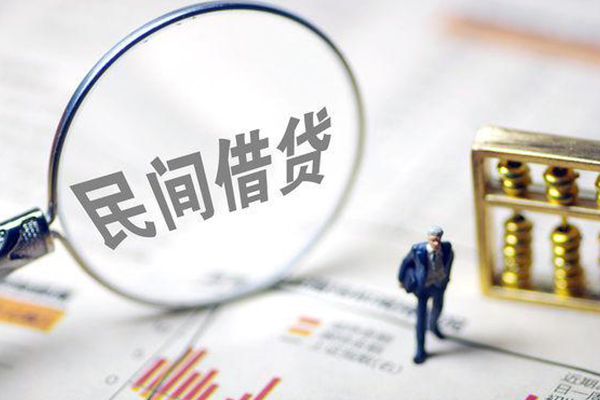 深圳1贷款联系电话-深圳1靠谱个人借钱-深圳1私人借贷好吗-第1张图片-成都私人借钱服务中心