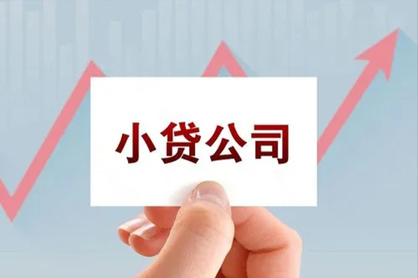 深圳1抵押身份证贷款-深圳1个人24小时借钱-深圳1民间借贷-第1张图片-成都私人借钱服务中心 深圳1抵押身份证贷款-深圳1个人24小时借钱-深圳1民间借贷-第1张图片-成都私人借钱服务中心